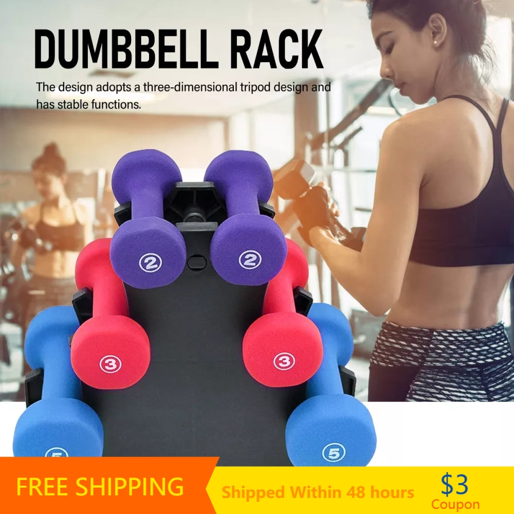 Sports Equipment Website - Dumbbell Bracket Stable Durable Dumbbell Storage