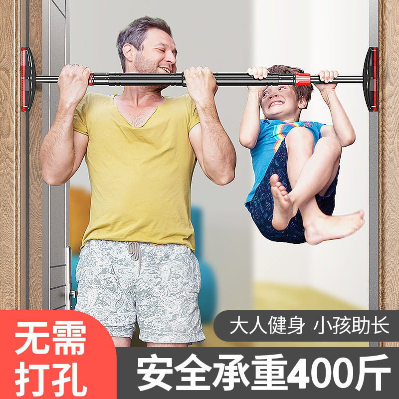 Sports Equipment Home - No-Drill Strength Training Pull up Bar
