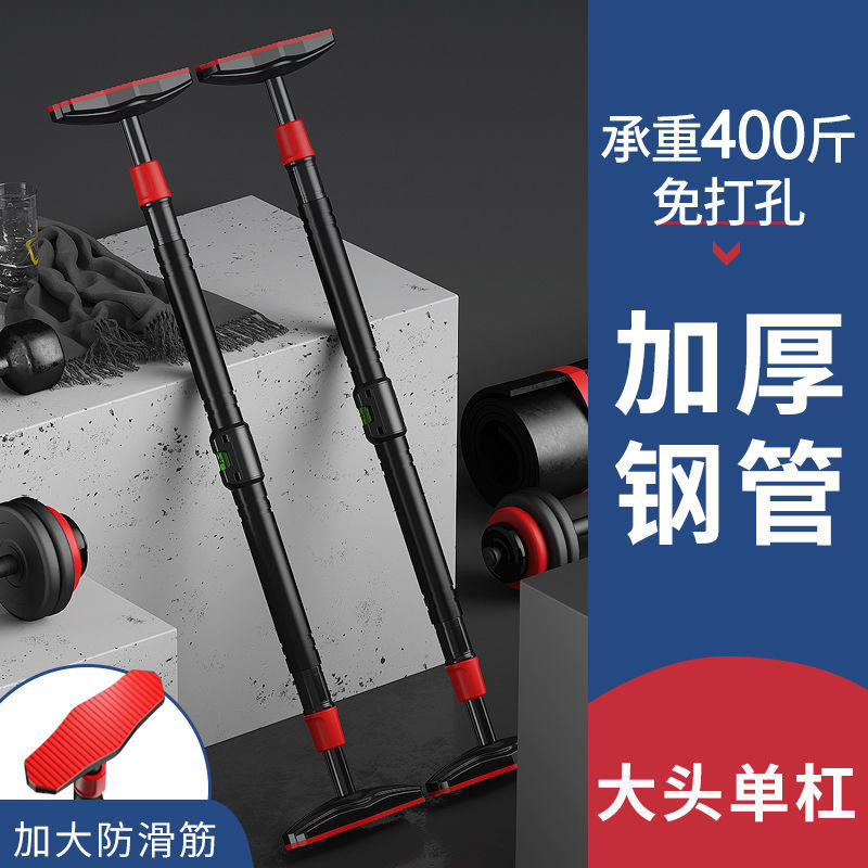 No-Drill Strength Training Pul - Sports Equipment Home reseña y precio